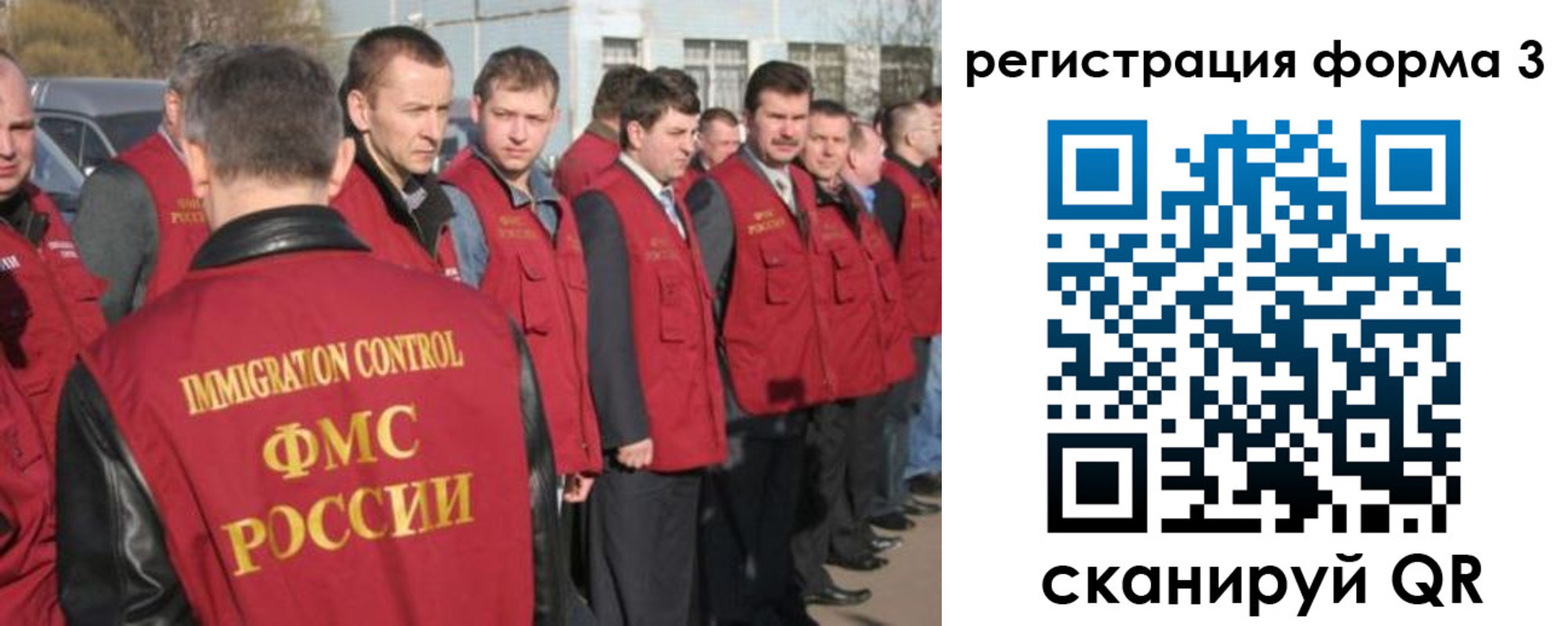 регистрация для школы в Собинке