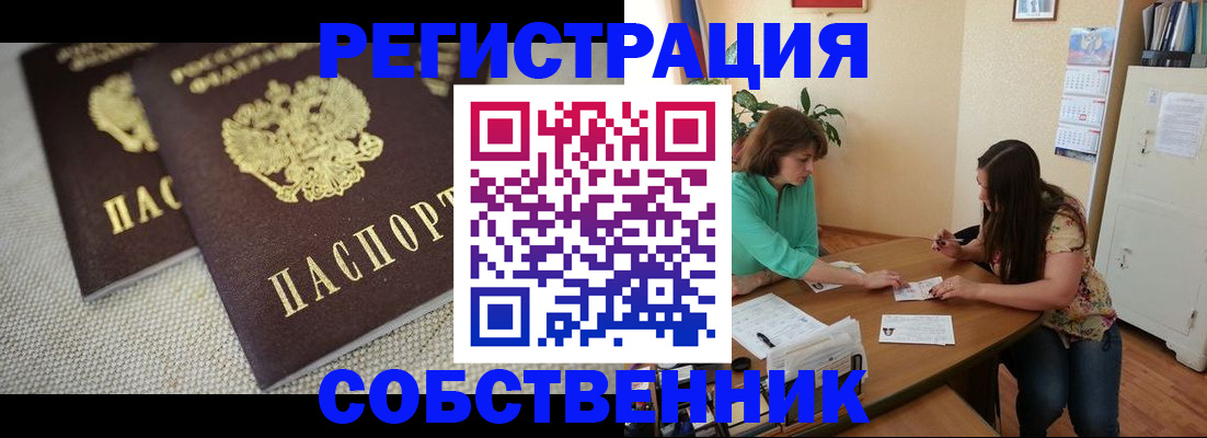 форма 3 в Собинке