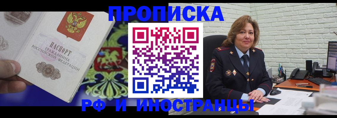 регистрация в Собинке